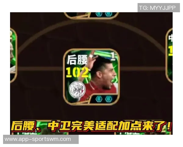 实况足球传奇球星回顾：那些定义时代的绿茵英雄与巅峰瞬间