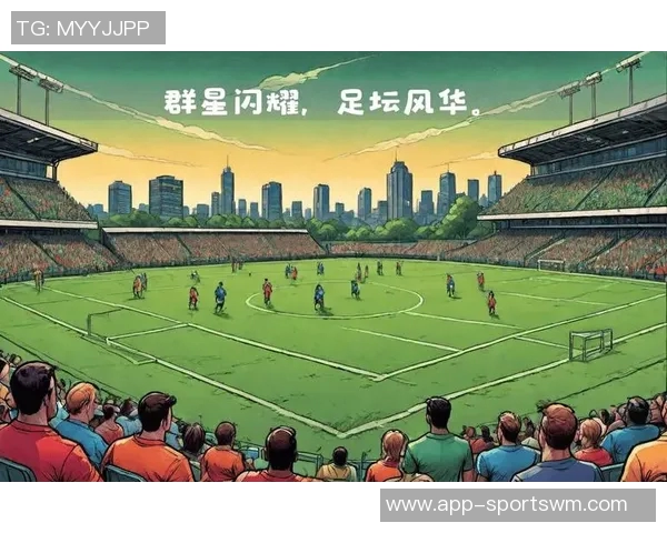 四月二日出生的足球传奇：从绿茵场到世界巅峰的奋斗历程